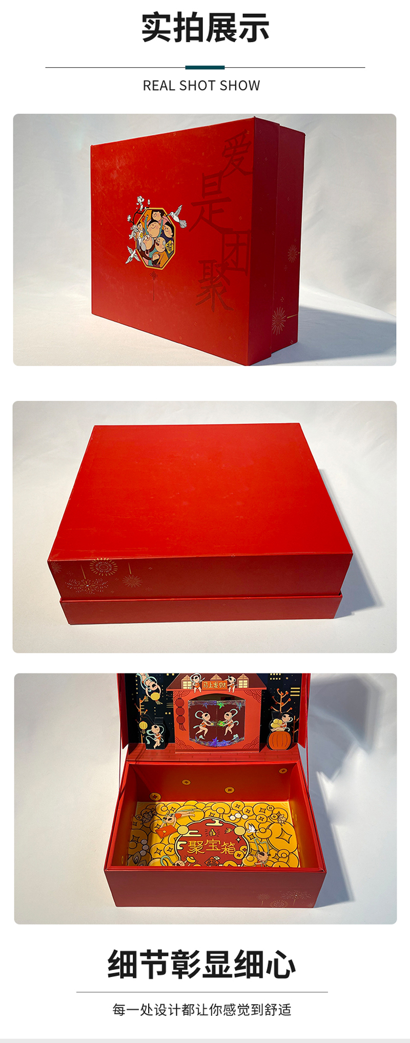 禮品盒定制