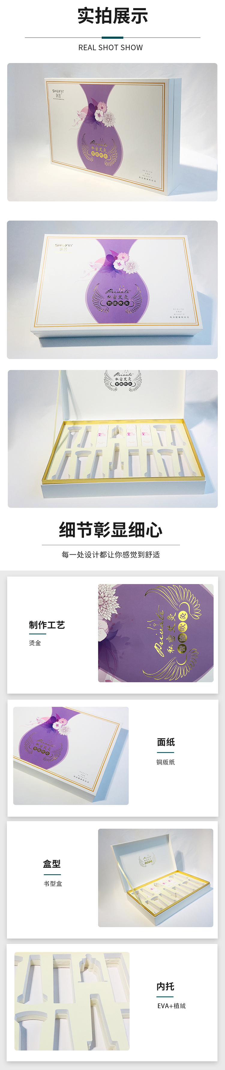 包裝盒定做