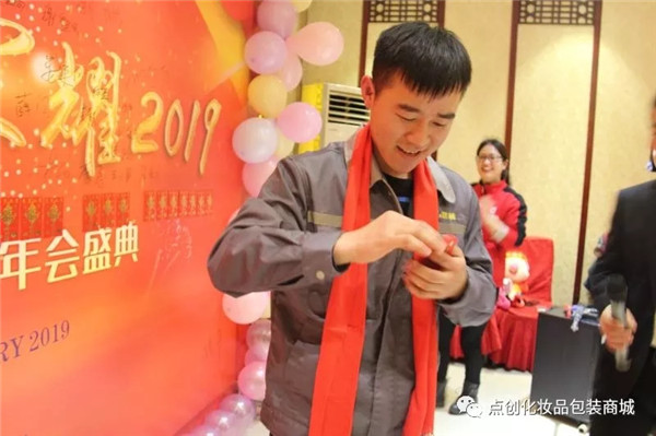 點(diǎn)創(chuàng)包裝年會瞬間