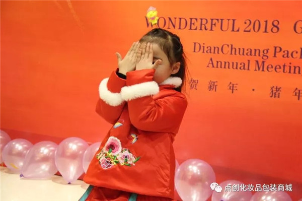 點(diǎn)創(chuàng)包裝節(jié)目