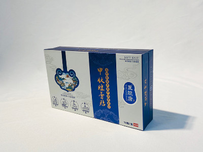 保健品包裝盒-精品盒生產(chǎn)廠家-貼劑精品盒