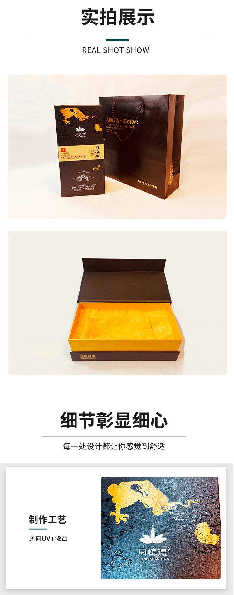 包裝盒定做