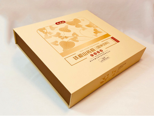 山藥包裝盒定制-精品包裝盒定做廠家