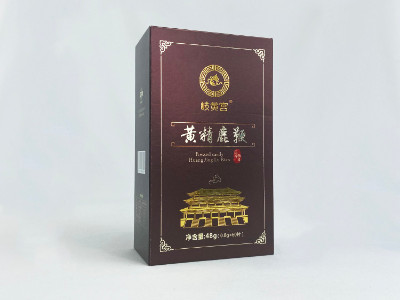保健品包裝盒定制-精品包裝盒生產廠家