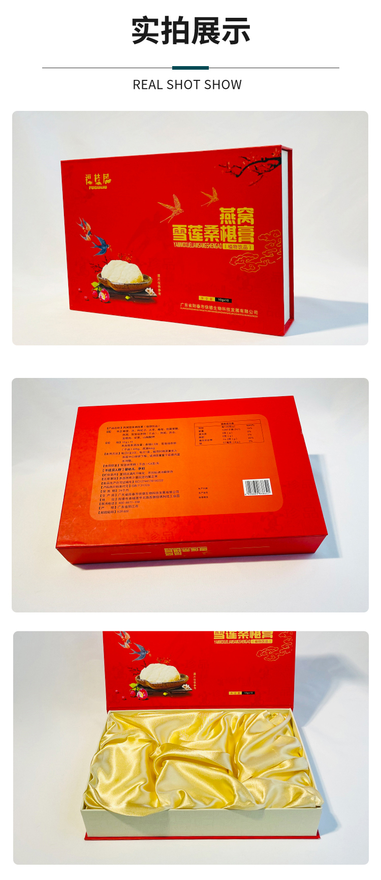 化妝品盒定制