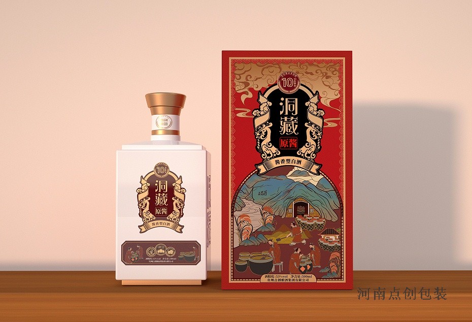 酒盒包裝廠家