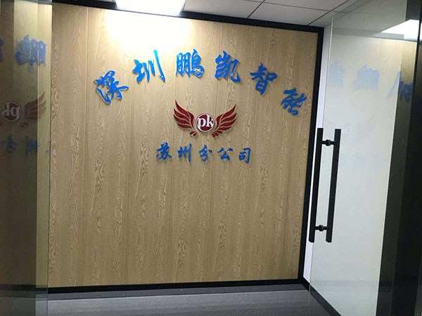 微信圖片_20190626164211.jpg